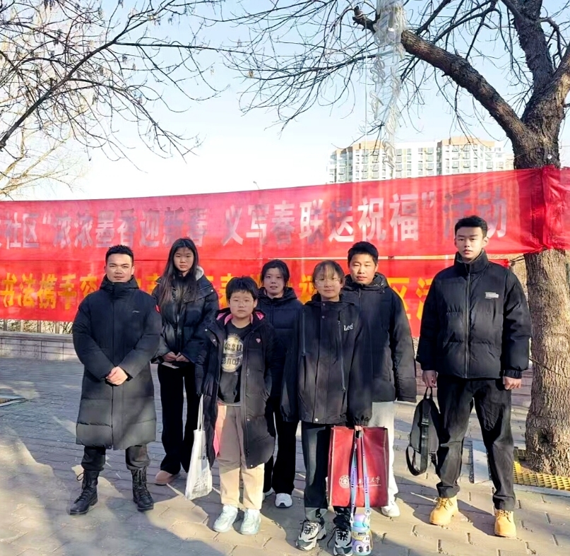 微信截图_20250221145349