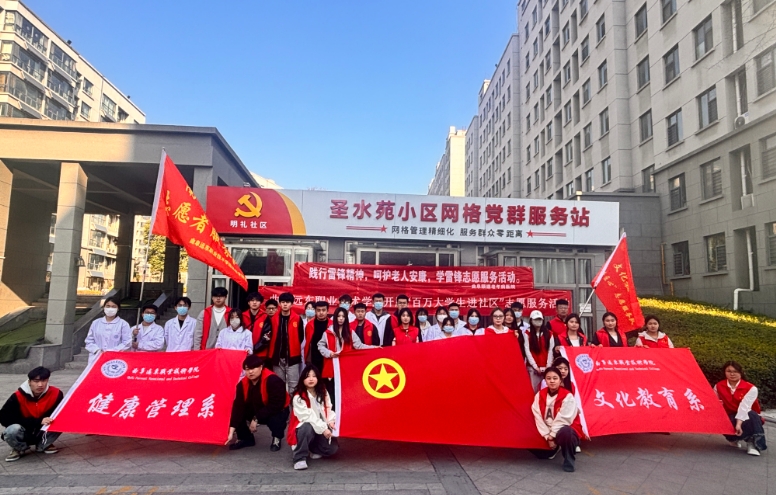 微信截图_20250321153541