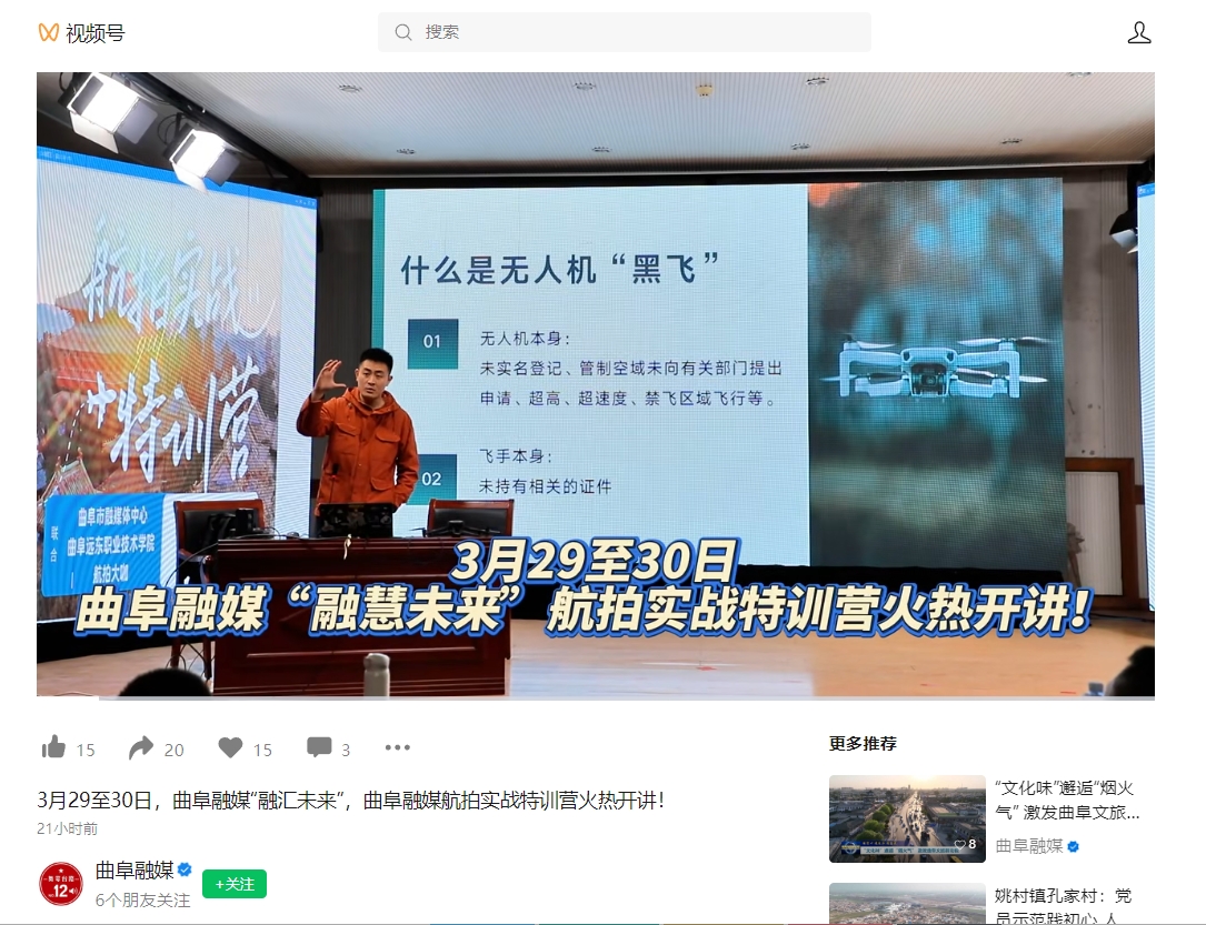 微信截图_20250401152507