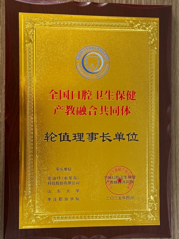 微信截图_20250407092645