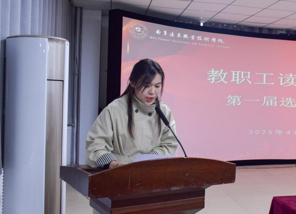 微信截图_20250410162154