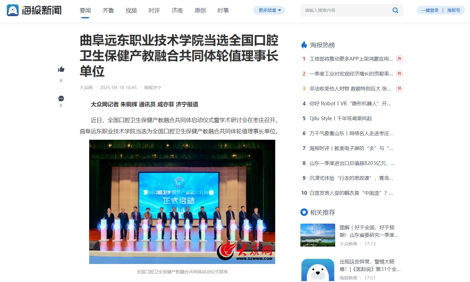 微信截图_20250418203437