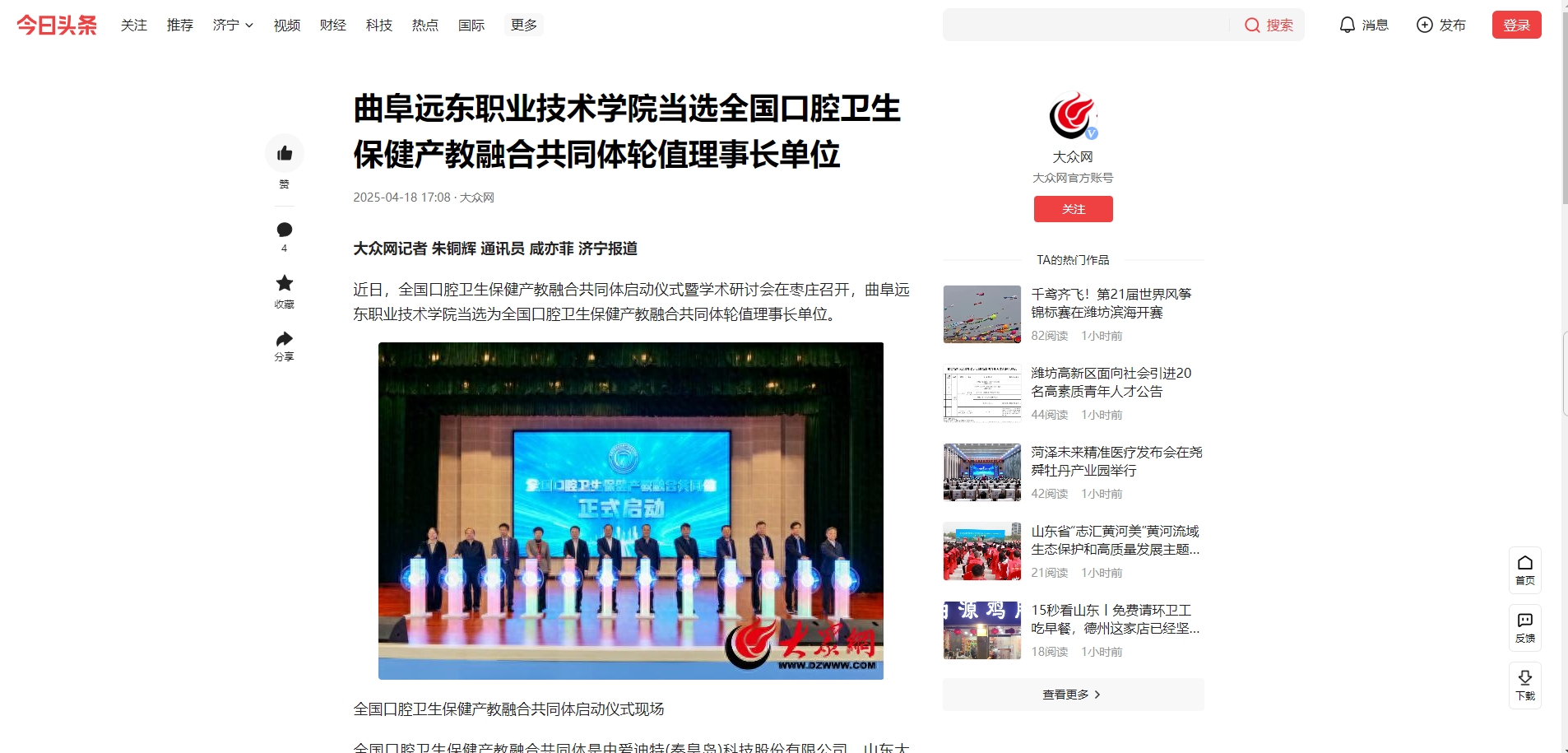 微信截图_20250418203542