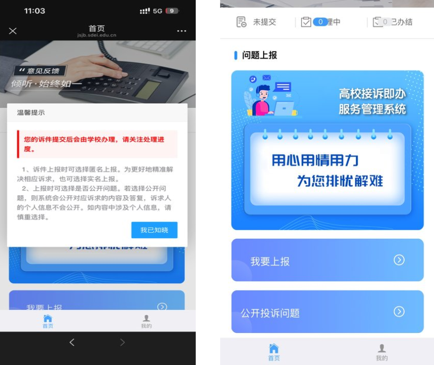 screenshot_2025-10-26_11-20-57 screenshot_2025-10-26_11-20-57