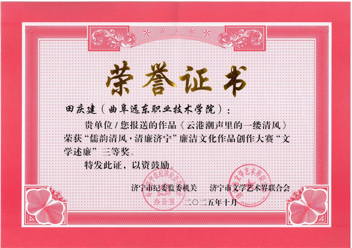 微信截图_20251127093742 微信截图_20251127093742