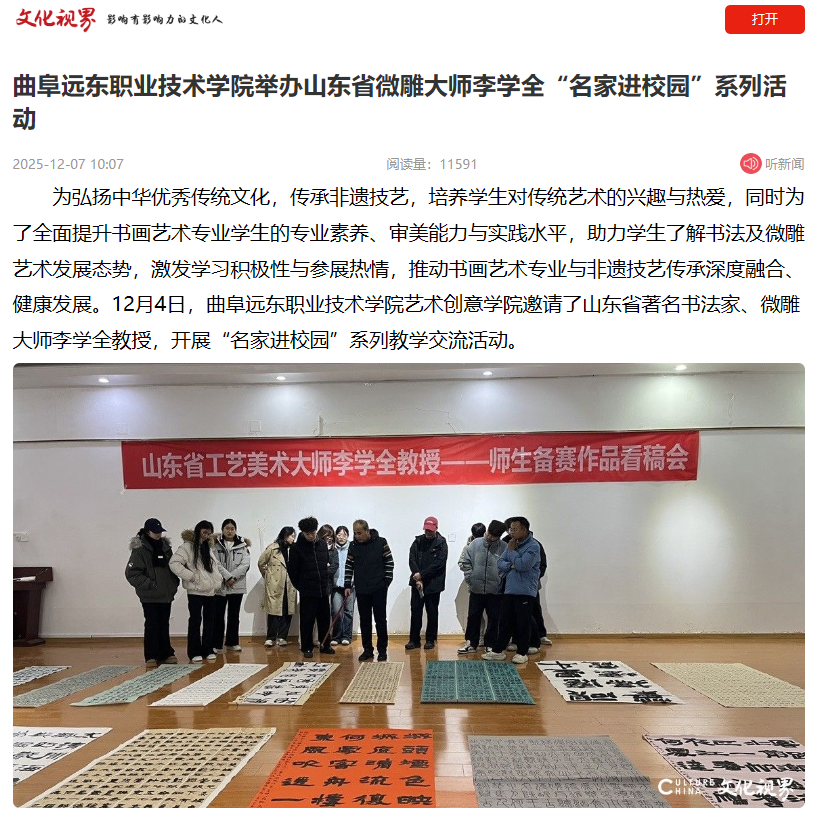 screenshot_2025-12-08_14-35-15