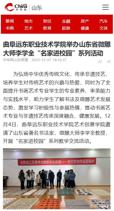 微信截图_20251208144000