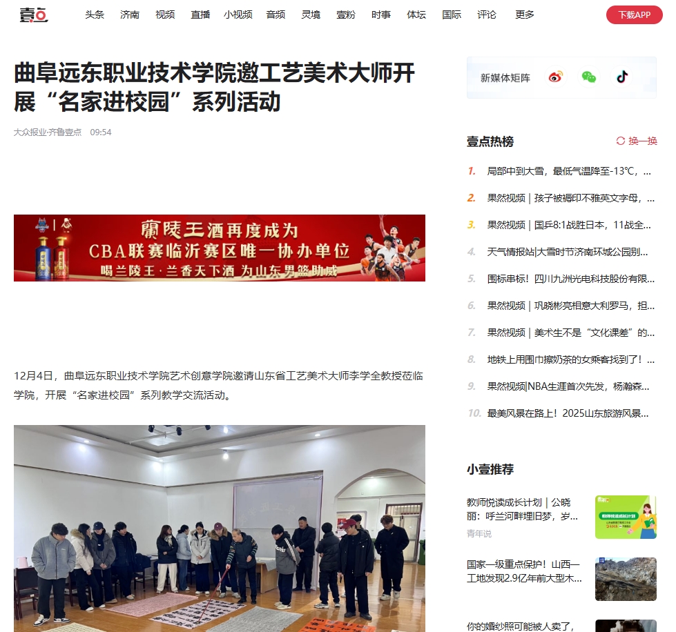 微信截图_20251208144827