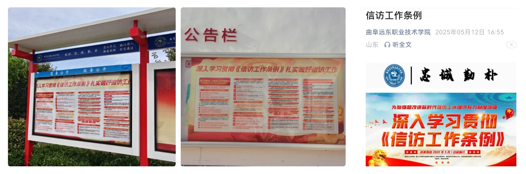微信截图_20250519141709