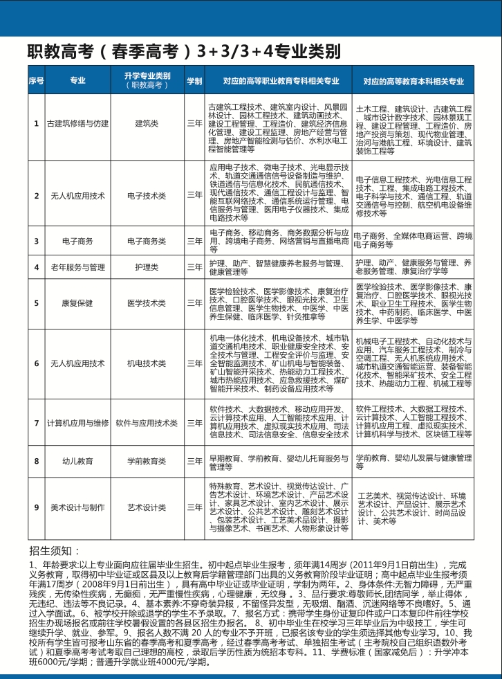 微信截图_20250704161011
