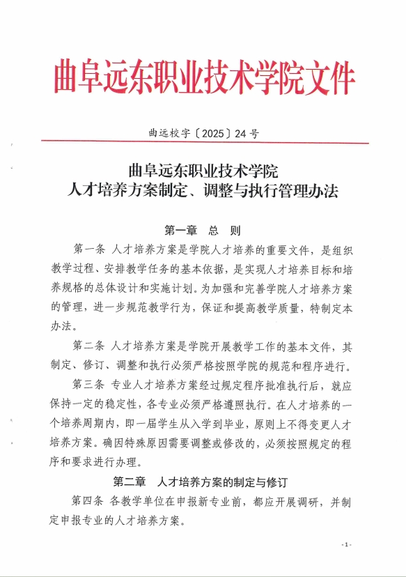 微信截图_20251030105311