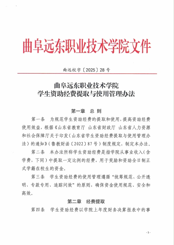 微信截图_20251030105402