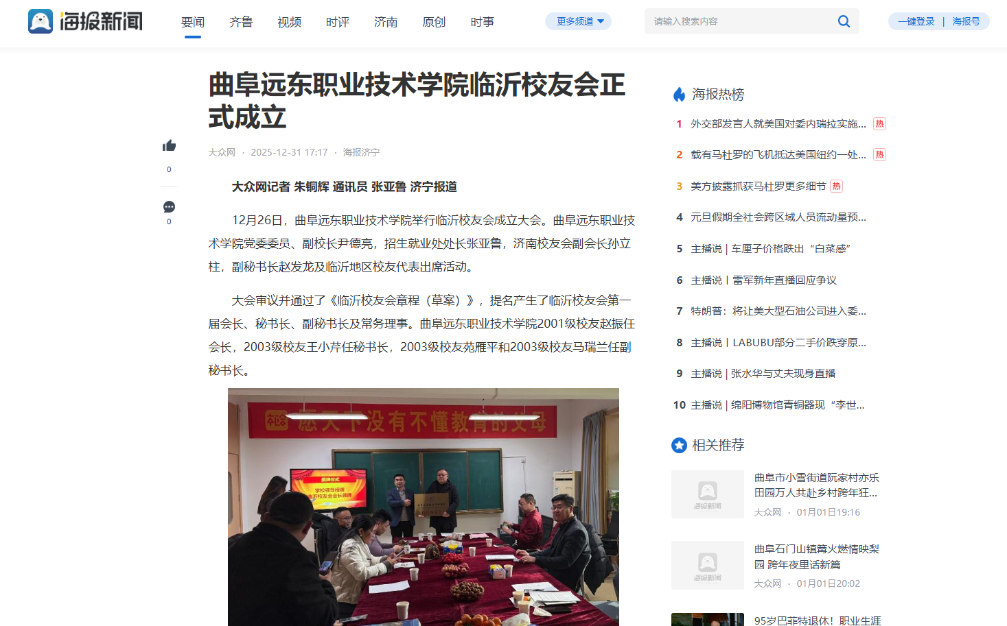 screenshot_2026-01-04_18-51-41