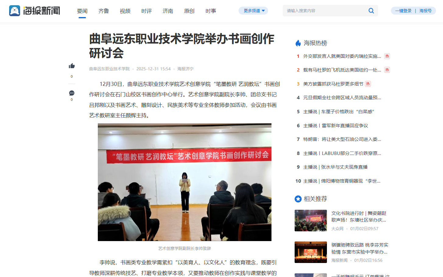 screenshot_2026-01-04_18-52-45