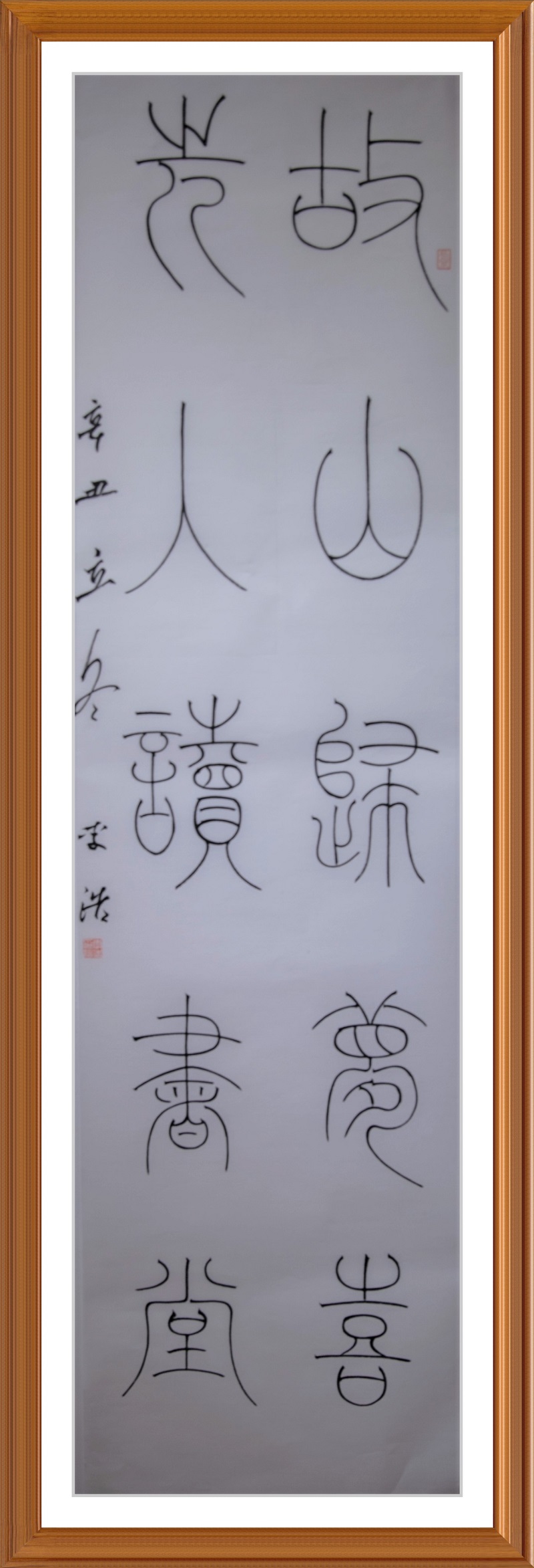 /images/2021-11-16/68d4e59ee9980bc8a684bc99622f54b9.png