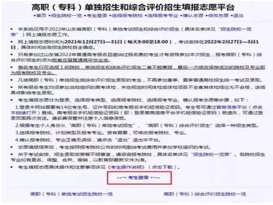 Dingtalk_20211227093546.jpg