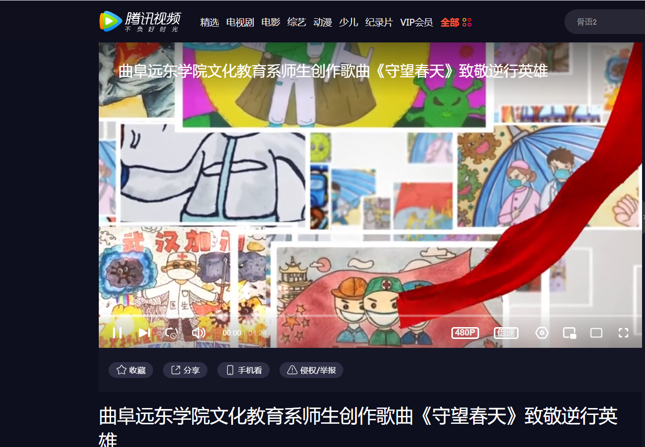 QQ截图20220411165740.png